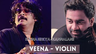 Violin - Veena | Kehna He Kya |Kannalane |Kannanule |Rajhesh Vaidhya |Abhijith P S Nair | A R Rahman