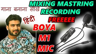 Very Low BOYA M1 Budget Recording Studio | Mixing Mastring in FL STUDIO | HINDI 2021