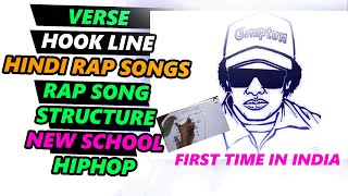 How to Write RAP Song Structure | VERSE,HOOK LINE  | Hindi | howtorap | 2021