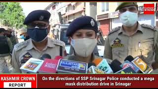 On the directions of SSP Srinagar Police conducted a mega mask distribution drive in Srinagar