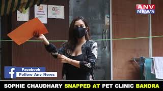 SOPHIE CHAUDHARY SNAPPED AT PET CLINIC BANDRA