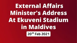 External Affairs Minister's address at Ekuveni Stadium in Maldives
