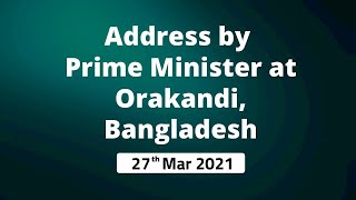 Address by Prime Minister at Orakandi, Bangladesh