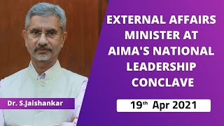External Affairs Minister at AIMA's National Leadership Conclave