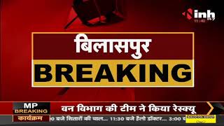 Chhattisgarh News || अब हवाई सफर हुआ महंगा, 500 से 800 रुपए तक की हुई बढ़ोतरी
