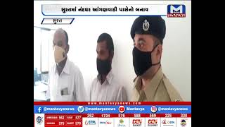 Surat: ગોડાદરા પોલીસે મૃતદેહનો ભેદ ઉકેલ્યો | Murder Case