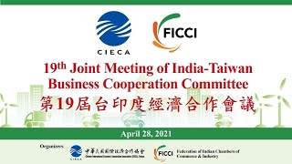 19th India-Taiwan Business Cooperation Committee Meeting