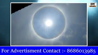 Hyderabadis woke up to a rare phenomenon of hallow ring around the sun