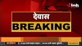 Madhya Pradesh News || Congress Leader प्रदीप चौधरी देर रात गिरफ्तार, समर्थकों ने थाने का किया घेराव