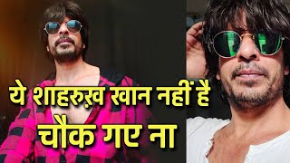 Shahrukh Khan Ke Is Duplicate Ne Machaya Kahar, Ekdam Ditto Shahrukh Khan Lagta Hai