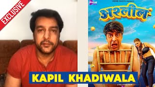 Ashleel Season 1 Web Series | Kapil Khadiwala Exclusive Interview