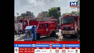 અમદાવાદની ધ ગુ.સ્ટેટ.કો.ઓ.બેંક લિ.માં આકસ્મિક લાગી આગ | Bank | Fire | Ahmedabad