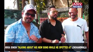 MIKA SINGH TALKING ABOUT HIS NEW SONG WHILE HE SPOTTED AT LOKHANDWALA