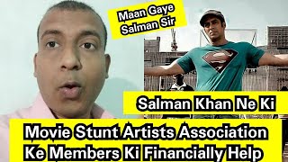 Salman Khan Ne Ki Movie Stunt Artists Association Ke Members Ki Financially Help