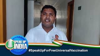 भाजपा सरकार यह बताए कि देश के गरीब लोगों को वैक्सीन कैसे मिलेगी?: श्रीनिवास