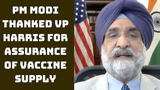 PM Modi Thanked VP Harris For Assurance Of Vaccine Supply: Indian Envoy | Catch News
