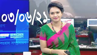 Bangla Talk show বিষয়:  প্রস্তাবিত বাজেটে কোন খাতে কত বরাদ্দ