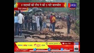 Bijapur (Chhatisgarh) - केम्प हटाने की मांग पर अड़े ग्रामीण , 9सदस्यों की टीम ने की 5 घंटे बातचीत