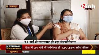 MP News || Jabalpur में पद्मा फाउंडेशन का वैक्सीनेशन कैंप, 18+और 45+ वालों को लगाई जा रही वैक्सीन