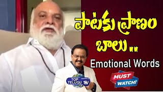 Must Watch: Raghavendra Rao About SP Balasubramaniam | SP Balu Jayanthi | Top Telugu TV