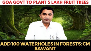 We will plant 5 lakh fruit bearing #trees in next 3  months: CM Sawant