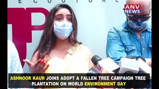 ASHNOOR KAUR JOINS ADOPT A FALLEN TREE CAMPAIGN TREE PLANTATION ON WORLD ENVIRONMENT DAY