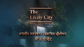 The Lively City | Launch Event | Market Survey | World Design Premiere | World Environment Day 2021