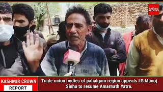 Trade union bodies of pahalgam region appeals LG Manoj Sinha to resume Amarnath Yatra.