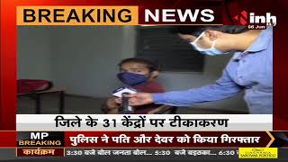 Chhattisgarh News || Raipur, आज से फिर शुरू हुआ 18 Plus लोगों का Vaccination
