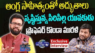Prof. Konda Murali Exclusive Interview | Bs Talk Show | Top Telugu TV