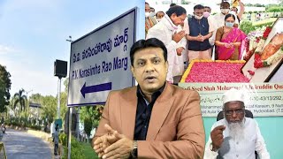 Kya Telangana Ban Raha Hai UP | Necklace Road Ka Naam Badal Ne Par Hui Controversy | SACH NEWS |