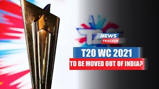 T20 WC 2021 To Be Moved Out Of India? Manjrekar's Controversial Comment On Ashwin & More News