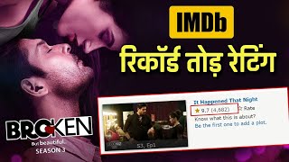 Broken But Beautiful 3 Ke IMDb Rating Ne Tode Record | Sidharth Shukla | Sonia Rathee | Ehan Bhat