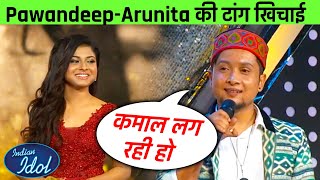 Arunita Ke Make Over Par Pawandeep Kya Bole? | Aditya Ne Khichi Tang | Indian Idol 12
