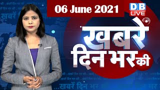 din bhar ki khabar | news of the day, hindi news india | top news |latest news | up politics #DBLIVE