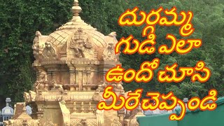 Vijayawada Kanaka Durga Temple | History | Temple Info | social media live