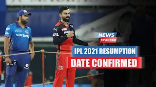 IPL To Start On September 19 In UAE Confirms BCCI Official And More Cricket News