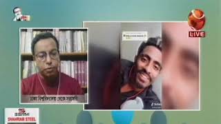 Bangla Talk show  বিষয়: নতুন আরেক মেডিক্যাল বোর্ড গঠিত হচ্ছে খালেদা জিয়ার জন্য