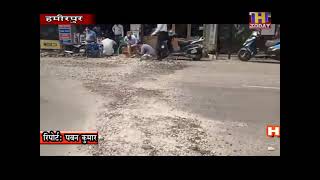 हमीरपुर शहर में यातायात जाम से लोग हुए परेशान