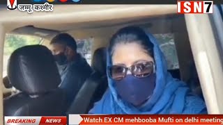 Watch EX CM mehbooba Mufti on delhi meeting