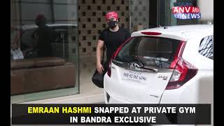 EMRAAN HASHMI SNAPPED AT PRIVATE GYM IN BANDRA EXCLUSIVE