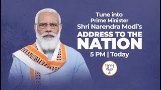 PM Shri Narendra Modi's address to the nation.