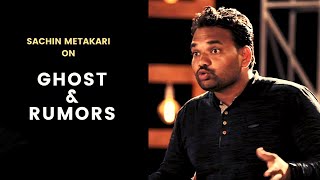 Ghost & Rumors | Standup Comedy By Sachin Metakari | Cafe Marathi