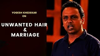 Unwanted Hair & Marriage | Standup By Yogesh Khedekar | Cafe Marathi