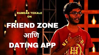 Friend Zone आणि Dating App | Marathi Standup Comedy By Ramdas Tekale | Cafe Marathi Comedy Champ