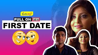 First Date | Cafe Marathi