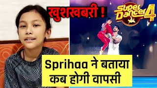 Super Dancer 4 | Sprihaa Ka Fans Ko Message, Bola Kab Hogi Sanam Johar Ke Sath Wapsi