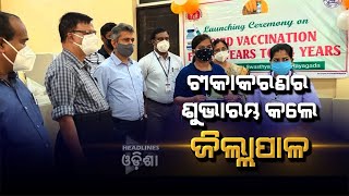 Rayagada Vaccine For 18yrs to 44 yrs#Headlines Odisha
