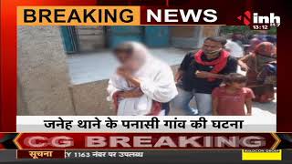 Madhya Pradesh News || Rewa में प्रेमी युवक ने किया युवती पर एसिड अटैक, आरोपी को किया गिरफ्तार