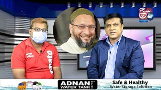 Zomato Delivery Boy Says How Asaduddin Owaisi Helped Him | Delivery Boy Mahinder At Sach News Studio